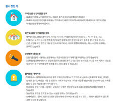 대구 달성군 화원읍 한 아파트 한 때 정전…40여분만에 복구