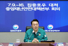 [속보]윤대통령 호우피해에 