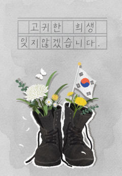 대구 중구 보훈단체 숙원 '보훈회관' 건립 속도