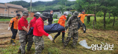 [속보] 경북 폭우 피해 추정 실종자 시신 추가 발견…사망자 21명으로 늘어