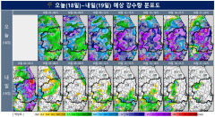 다시 굵어진 빗줄기…19일 새벽까지 강한 비 이어져