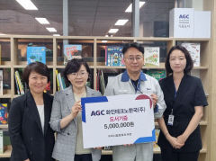경북 구미산단 AGC화인테크노한국<주>, 구미시 양포 시립도서관에 책 300권 맡겨