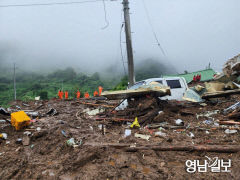 대구경북 19일 오전까지 많은 비…산사태 지역 등 추가 피해 우려