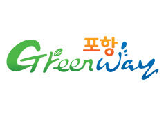 ‘포항 GreenWay’ 특허청 업무 표장 등록 ⵈ 녹색생태도시 구축 박차