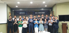 대구 경북 경제인들 마약 범죄 예방 릴레이 캠페인