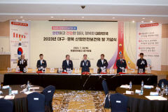 안전보건공단·대구고용노동청 
