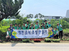 대구 달성군 다사읍 새마을협의회 및 부녀회, 베고니아 꽃길 만들기