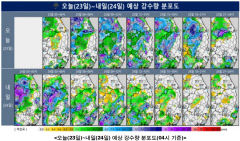 다시 시작된 장맛비…24일 새벽 경북엔 강한 비