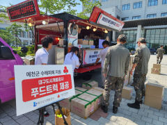 대구도시개발공사, 예천군 수해복구 현장에 푸드트럭 급파