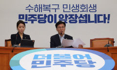 수해 둘러싸고 여야 신경전 '격화'