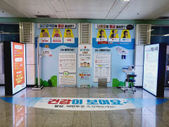 경북대병원, 2호선 경대병원역에 ‘심뇌혈관질환 예방을 위한 건강관리존’ 조성