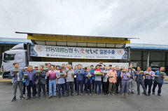 올해산 안동 단호박 200t, 日 수출길 올라