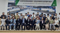 한국산림보호協 중앙회-쓰리에이치, 탄소중립 실천 협약