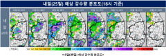대구·경북 흐리고 가끔 비…낮 기온 올라 무더운 날씨 이어져