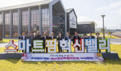 경북도의회 예결특위, 