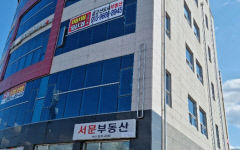 [경매 정보] 안동시 풍천면 갈전리 근린
