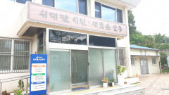 안동시, 맑은물사업본부 출범…물산업 전담