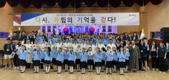 고교생들, 경북 독립운동가 발자취 찾는다