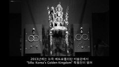 경주솔거미술관, 국제작가 초대전 29일 개막…권이나 작가 초대전