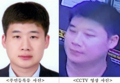 [속보] 서울 신림동 흉기난동 피의자는 33세 조선