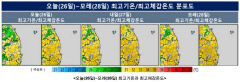 물폭탄 소나기 대비해야…대구·경북 당분간 무더운 날씨