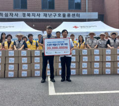 경북개발공사, 호우 피해 입은 이재민 위해 '긴급 안심키트' 지원 주목