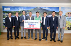 경북상공회의소협의회, 집중호우 피해 복구 성금 5천만 원 전달