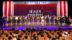 대구신보 2천억규모 대구굴기 특별보증 시행