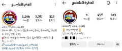 구미시 사칭 SNS 계정 등장…반도체 특화단지 유치 이벤트 앞세워 가입유도