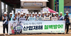 포스코이앤씨, 폭염 속 근로자 건강 챙긴다