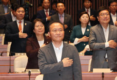 국민의힘, 