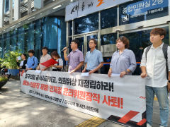 윤리특위 10분 전 위원장 사퇴…'한편의 코미디' 대구 중구의회