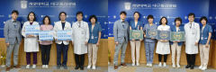 계명대 대구동산병원, 환자안전·손위생 우수부서 시상