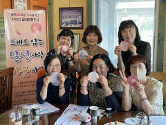 호혜로운 달성문화도시 ‘서포터즈’모집