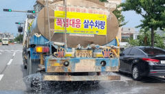 경주시, 역대 최고 불볕더위에 종합 대책 마련…'불볕더위 대응 TF팀’ 운영