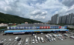대구농수산물도매시장 수산물 방사능 검사 강화한다