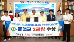 예천군 매니페스토 경진대회 지역문화 활성화 최우수상…기후환경 분야는 우수상