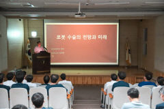 에스포항병원, 강남세브란스병원 간담췌외과 임진홍 교수 초청 강연