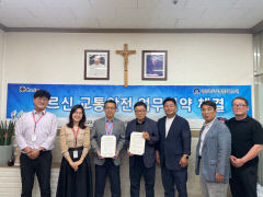 경북도교통문화연수원, 김천시노인복지관과 업무협약