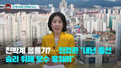 [시도때도없는뉴스] 2023년 07월 04일 간추린 뉴스