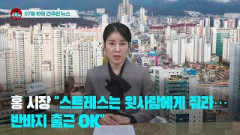 [시도때도없는뉴스] 2023년 07월 10일 간추린 뉴스