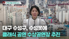 [시도때도없는뉴스] 7월 21일 간추린 뉴스