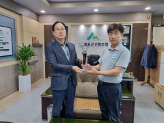 청송군산림조합 산림조합금융 성장성 평가 ‘금상’ 수상