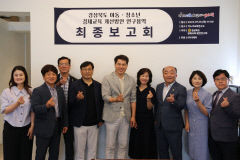 경북도의회, 아동·청소년 경제교육 활성화 박차