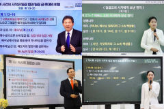 신천지예수교회 국내외 교계 최초로 평신도가 '수요예배' 설교