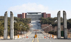 경주대·서라벌대의 통합 새 이름은 '신경주대’…9월 11~15일 수시모집