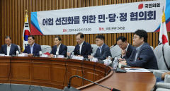 당정 