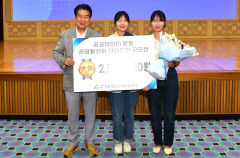 경북문화관광공사, 공공데이터 활용 관광 활성화 공모전…서울 안전지대팀 대상