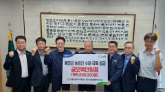 예천출신 NH농협 직원들, 수해농가에 성금 전달 및 일손돕기 '귀감'