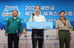 한덕수 총리, 새만금에서 